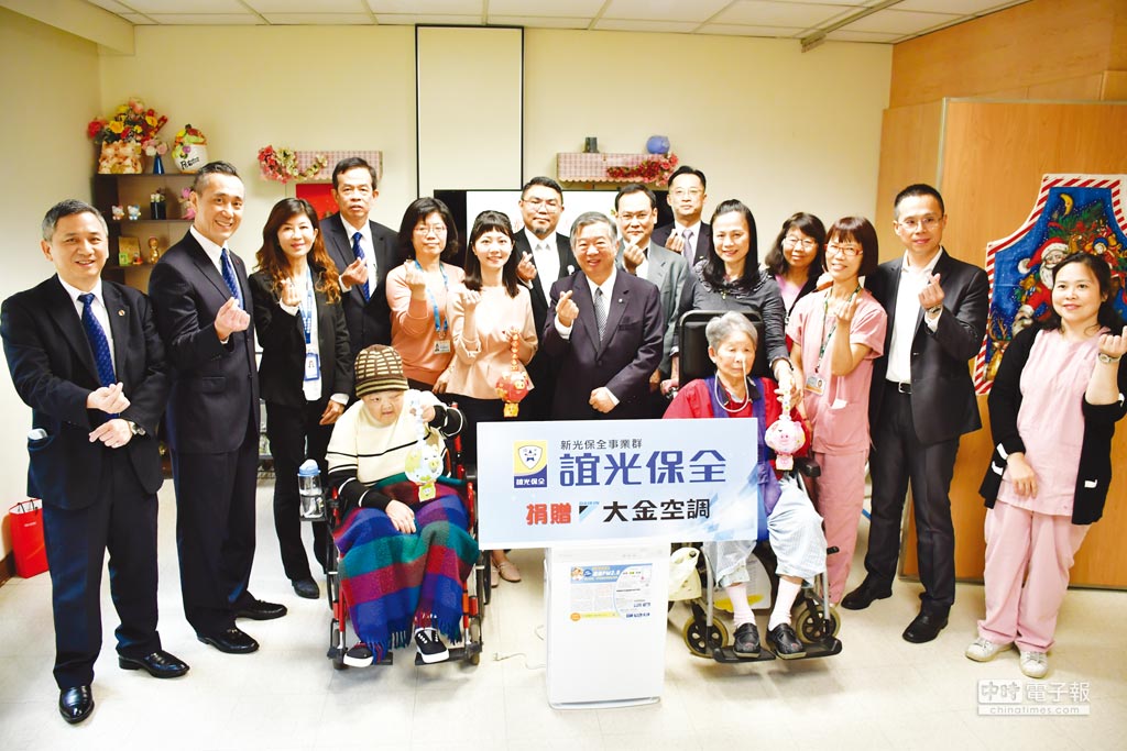 新光保全 空氣清淨機贈康寧護理之家