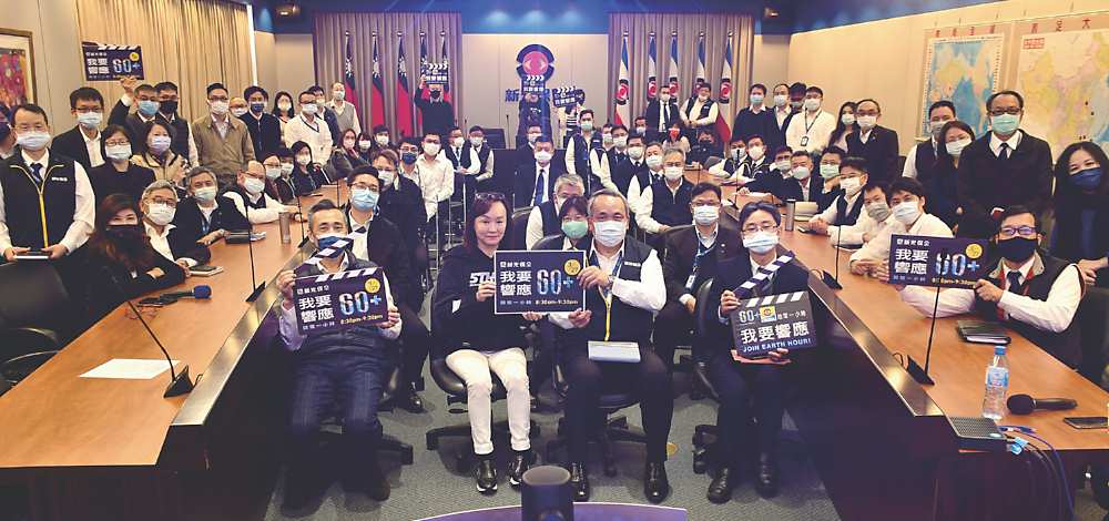 新光保全串聯民眾為地球「發聲」 響應Earth Hour 地球ㄧ小時