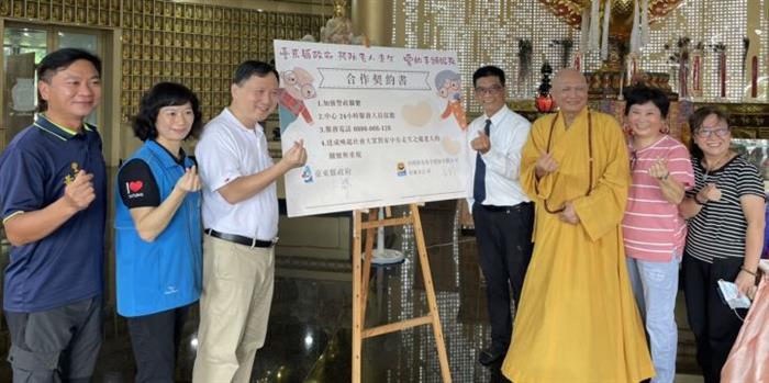 新保深化與台東縣府合作 打造銀髮照護服務