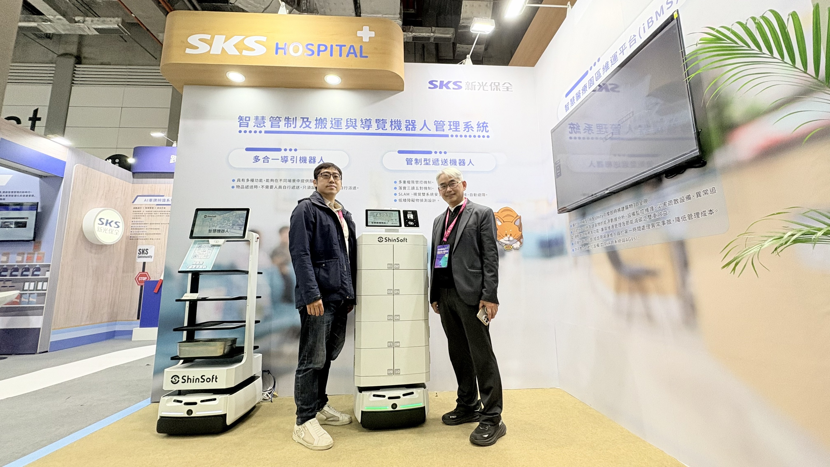 新光保全深化AI布局 攜手子公司新誼整合 打造主動式智慧防護新模式 助力醫療與產業安全升級